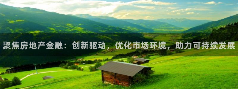 和记平台网站官网