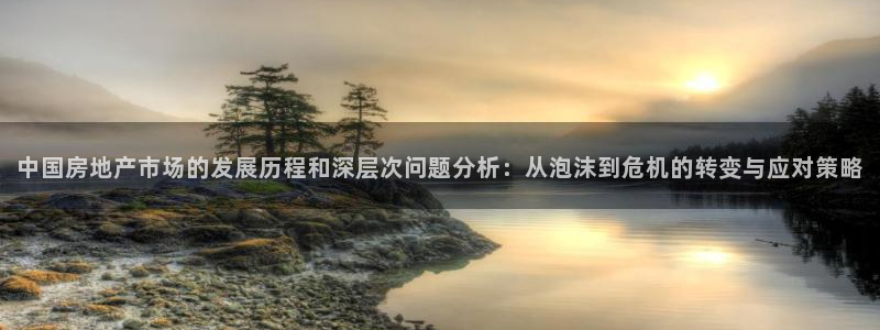 和记官网官网入口