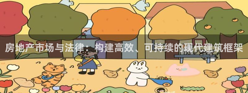 成都和记黄埔官网