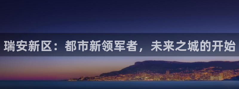 白云 和记黄埔官网