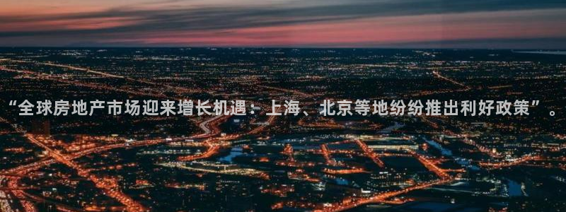 和记官网 (中国区)官方网站