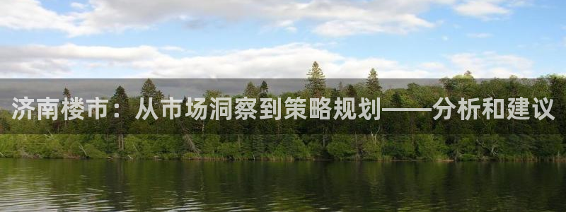 和记官网客户端