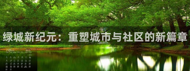 武汉和记黄埔官网