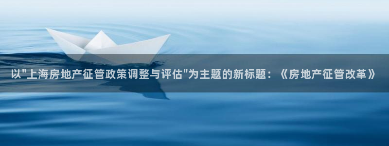 和记万佳国际家居城官网：以\